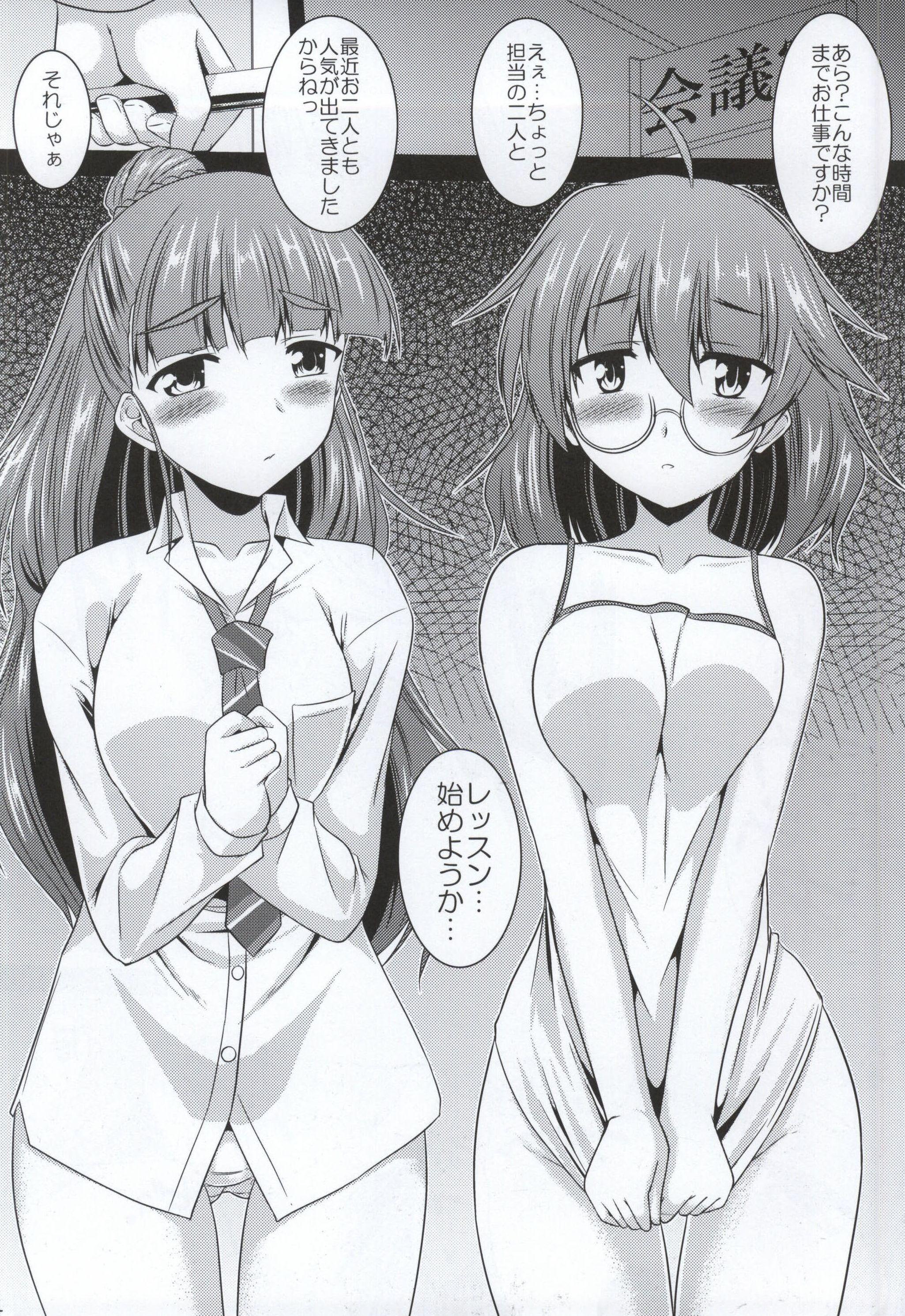 Fitness NAGASARE☆GIRLS - The idolmaster Perrito - Page 21