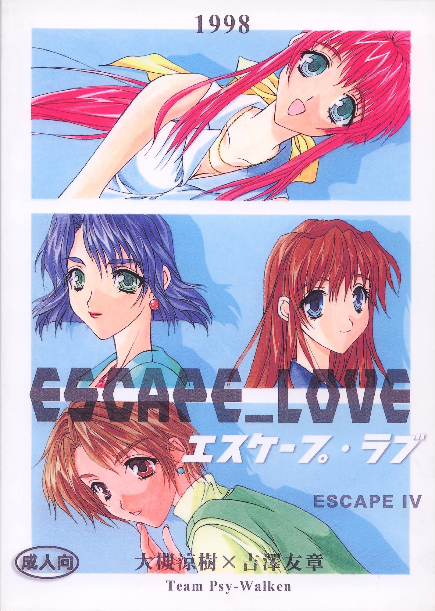 Escape_Love 57