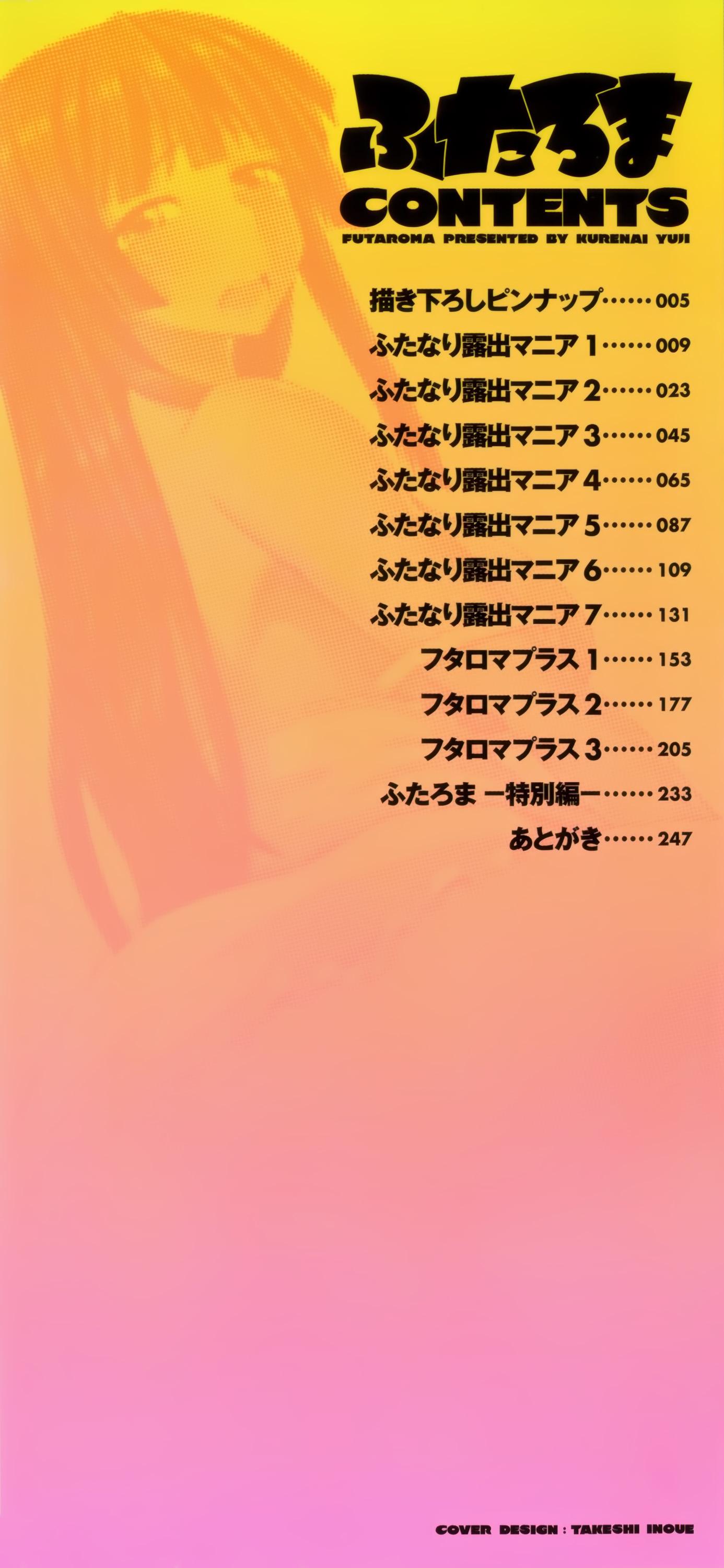 [Kurenai Yuuji] FutaRoma ~Futanari Roshutsu Mania~ Ch. 1-10 [English] [Ero-Otoko + Kusanyagi + Biri Biri +-SW- + Desudesu & Strange Scans] 4