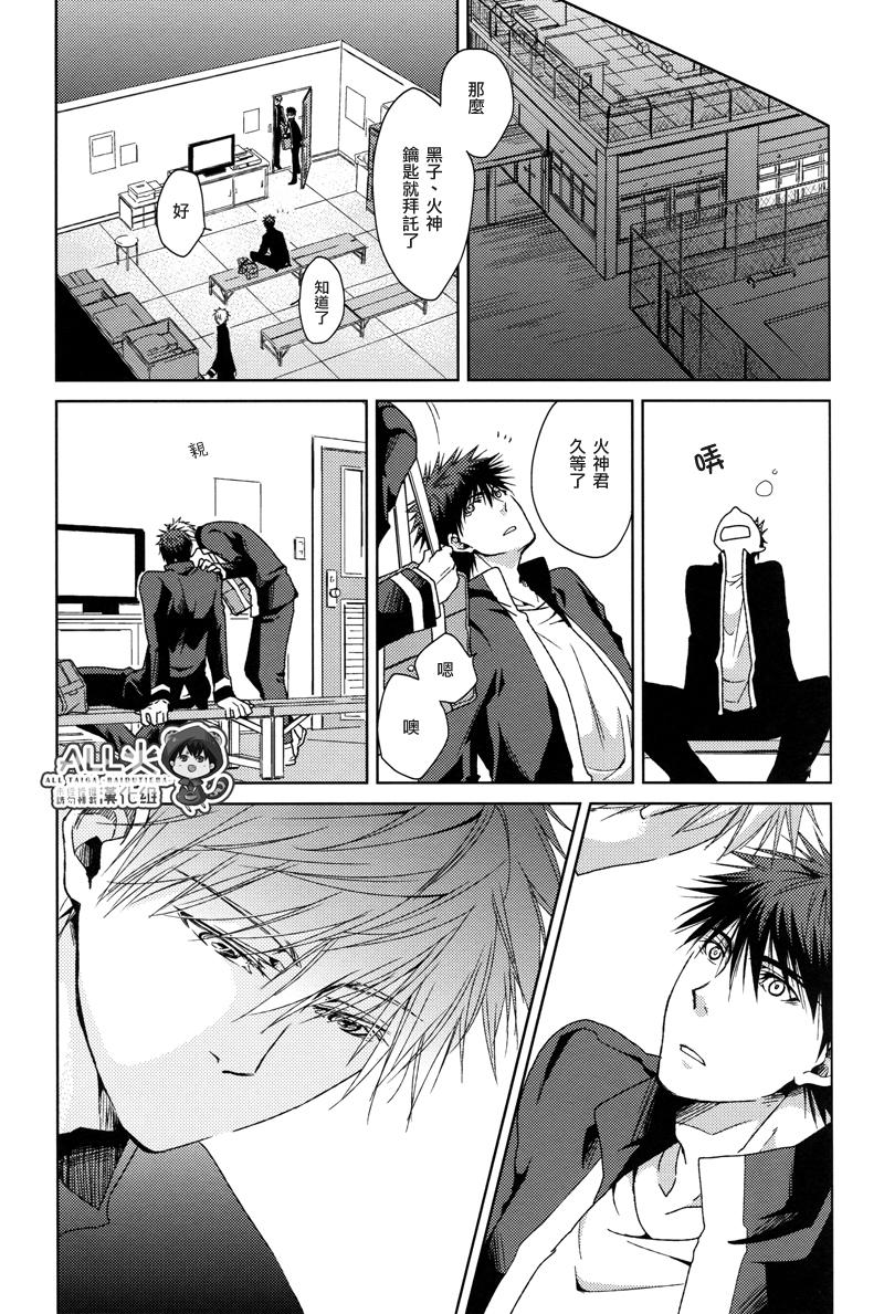 Chile Boiling Frog Syndrome - Kuroko no basuke Big Tits - Page 5