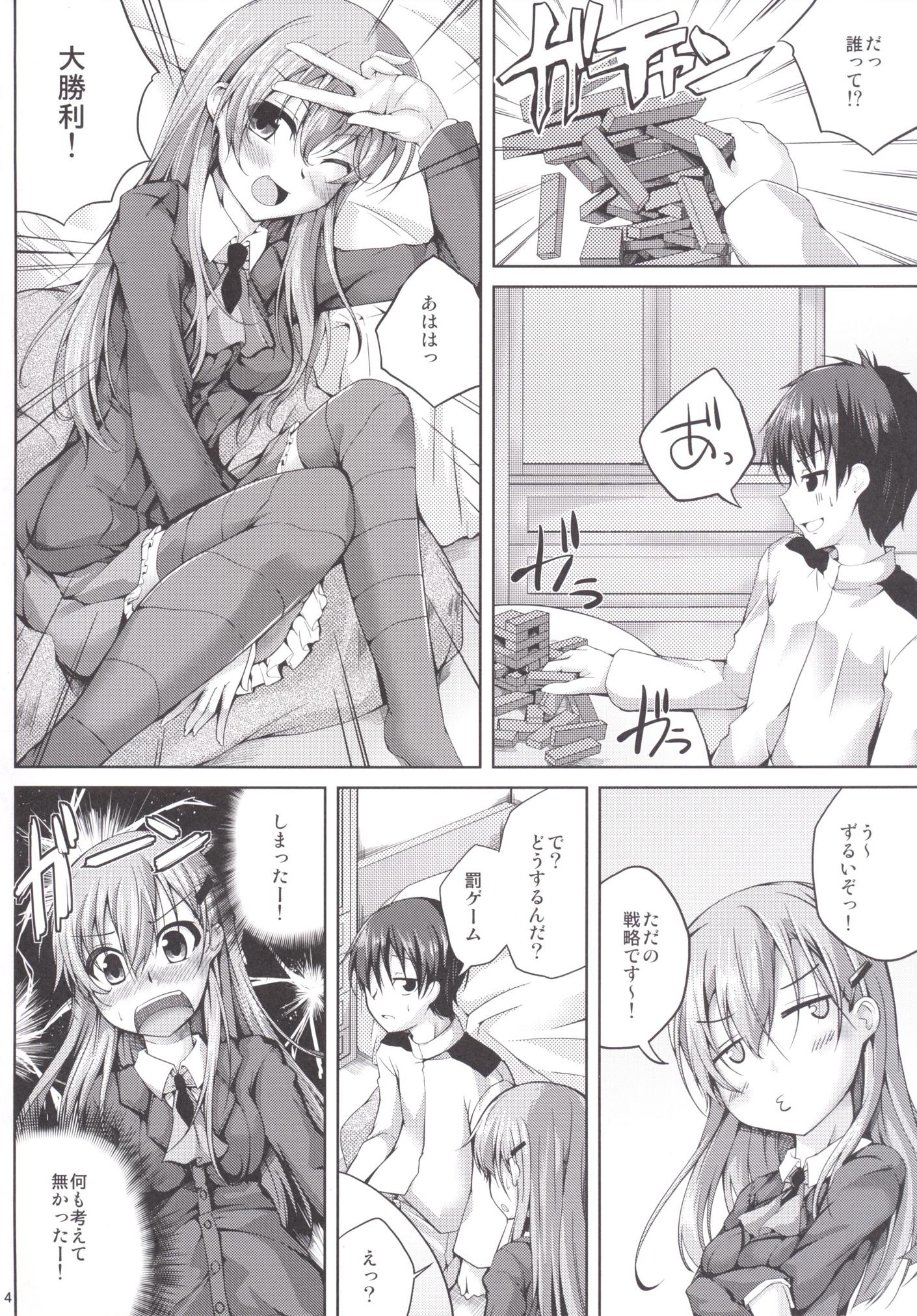 Vergon Koiiro Moyou 10 - Kantai collection Prostitute - Page 3