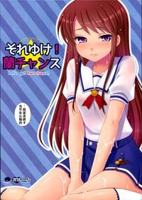 Nurse Soreyuke! Ran-Chance Aikatsu Insane Porn 1
