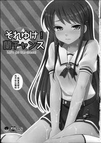 Nurse Soreyuke! Ran-Chance Aikatsu Insane Porn 3