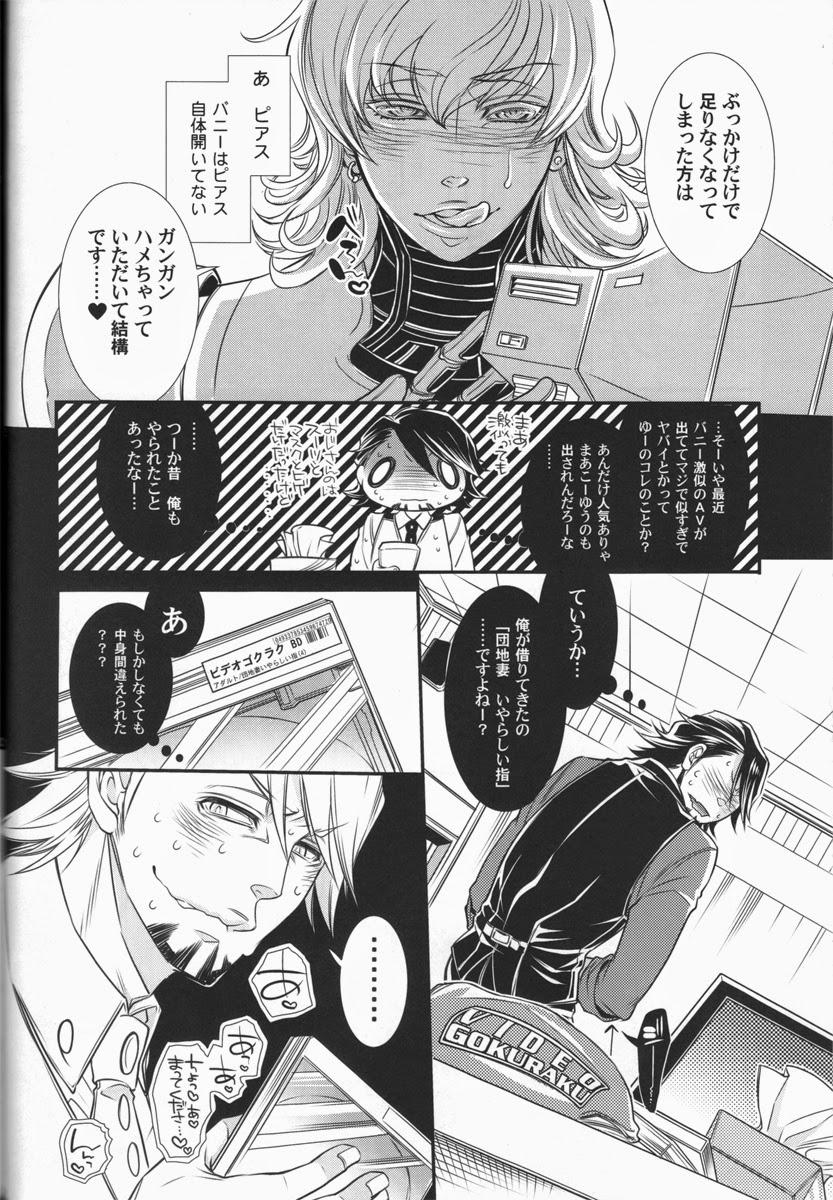 1080p Barnaby Brooks jr Gekini - He Looks Like Cutie Bunny "SUPER HERO" Barnaby - Tiger and bunny Officesex - Page 11