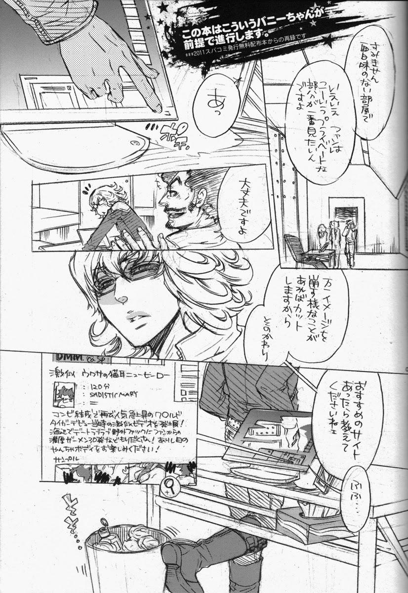 1080p Barnaby Brooks jr Gekini - He Looks Like Cutie Bunny "SUPER HERO" Barnaby - Tiger and bunny Officesex - Page 4