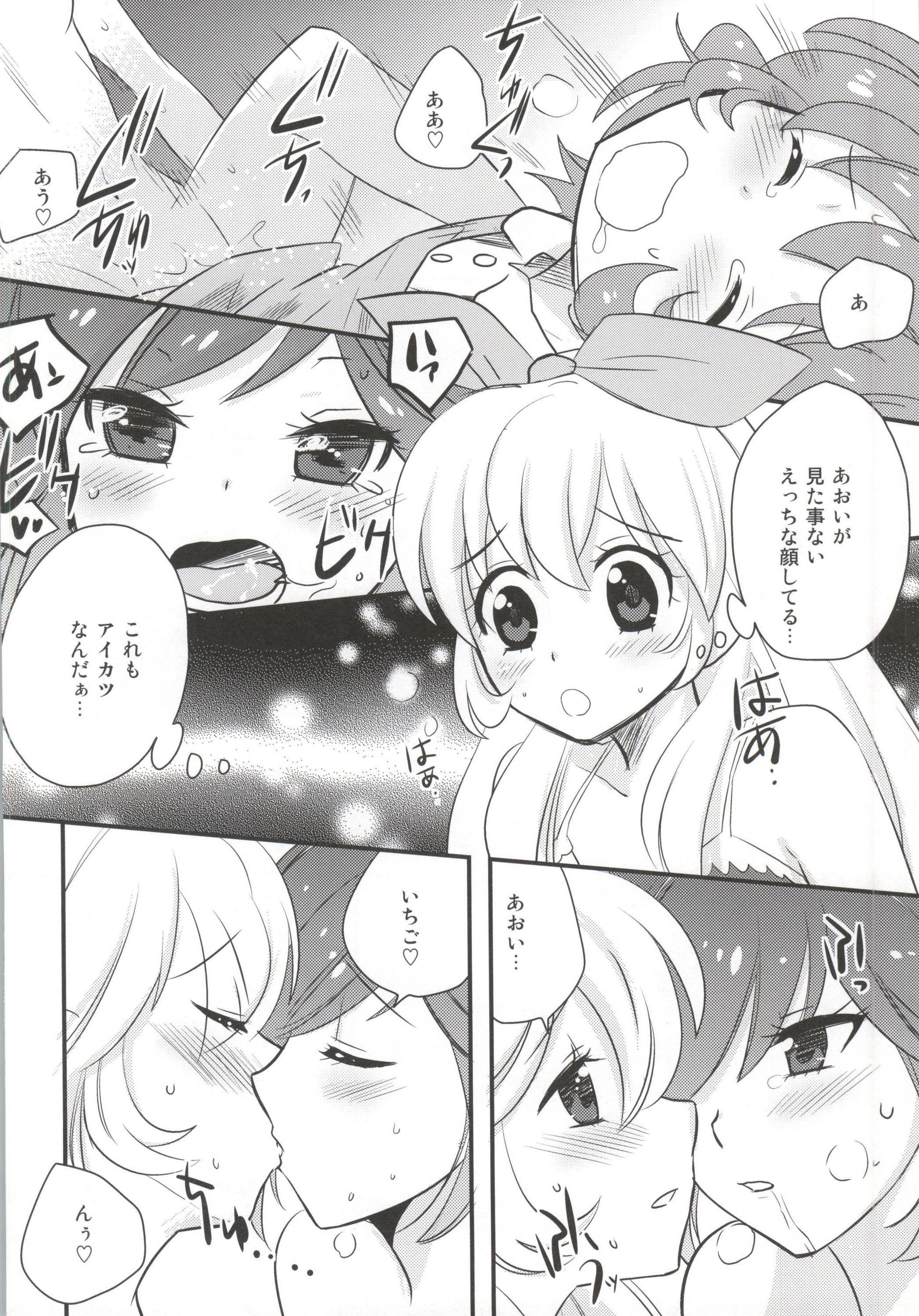 Foreskin Shinpai nai kara ne! - Aikatsu Gay Kissing - Page 11