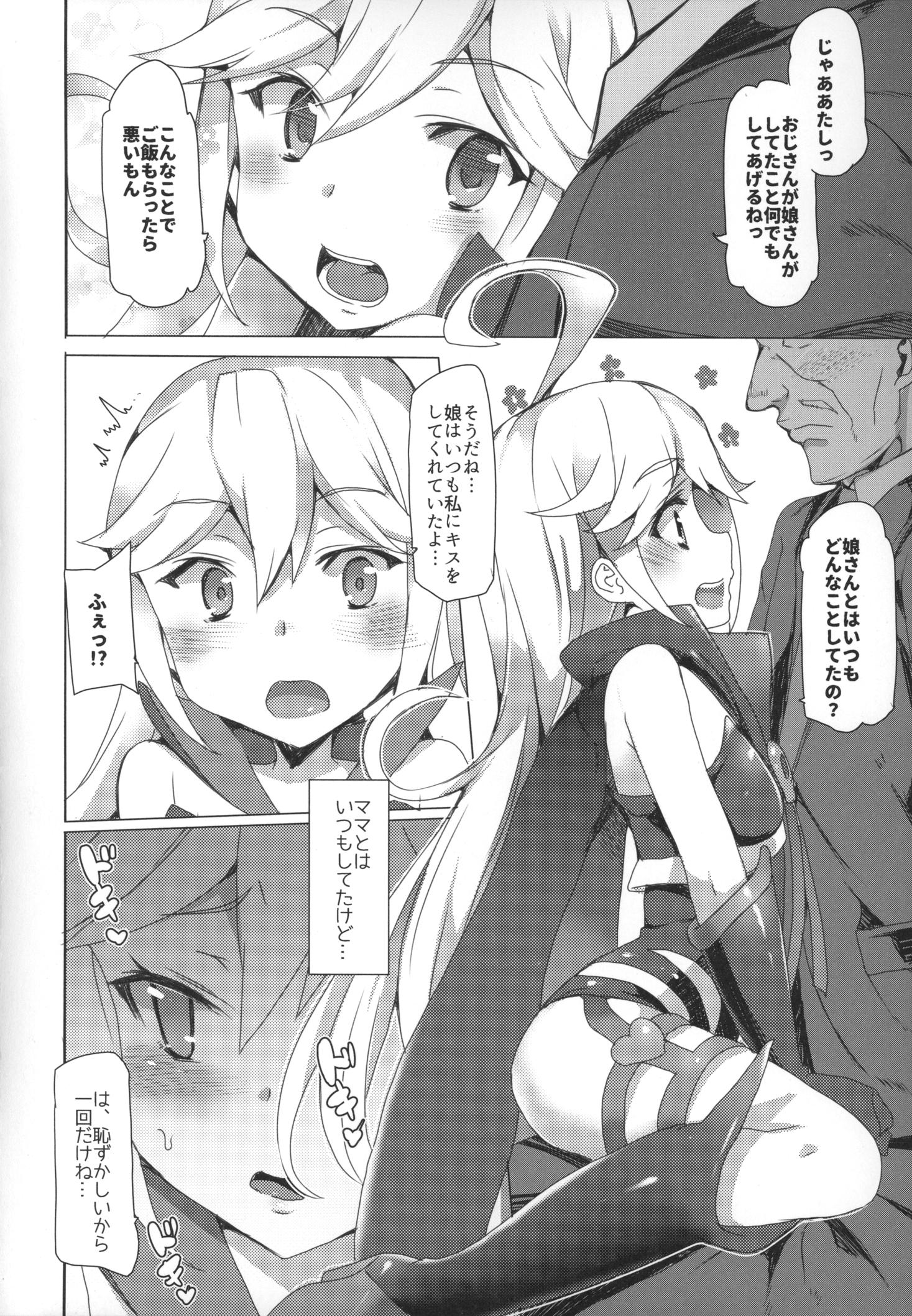 Oral Sex Tenshi no Oshigoto - Yoru no yatterman Women Fucking - Page 5