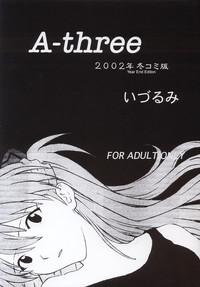 A-three 2002 Fuyucomi Ban 1