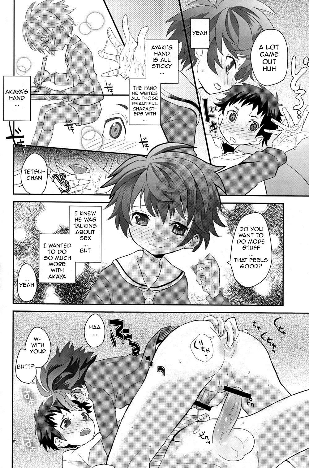 Blackmail Koizome Kyoushitsu Canadian - Page 12