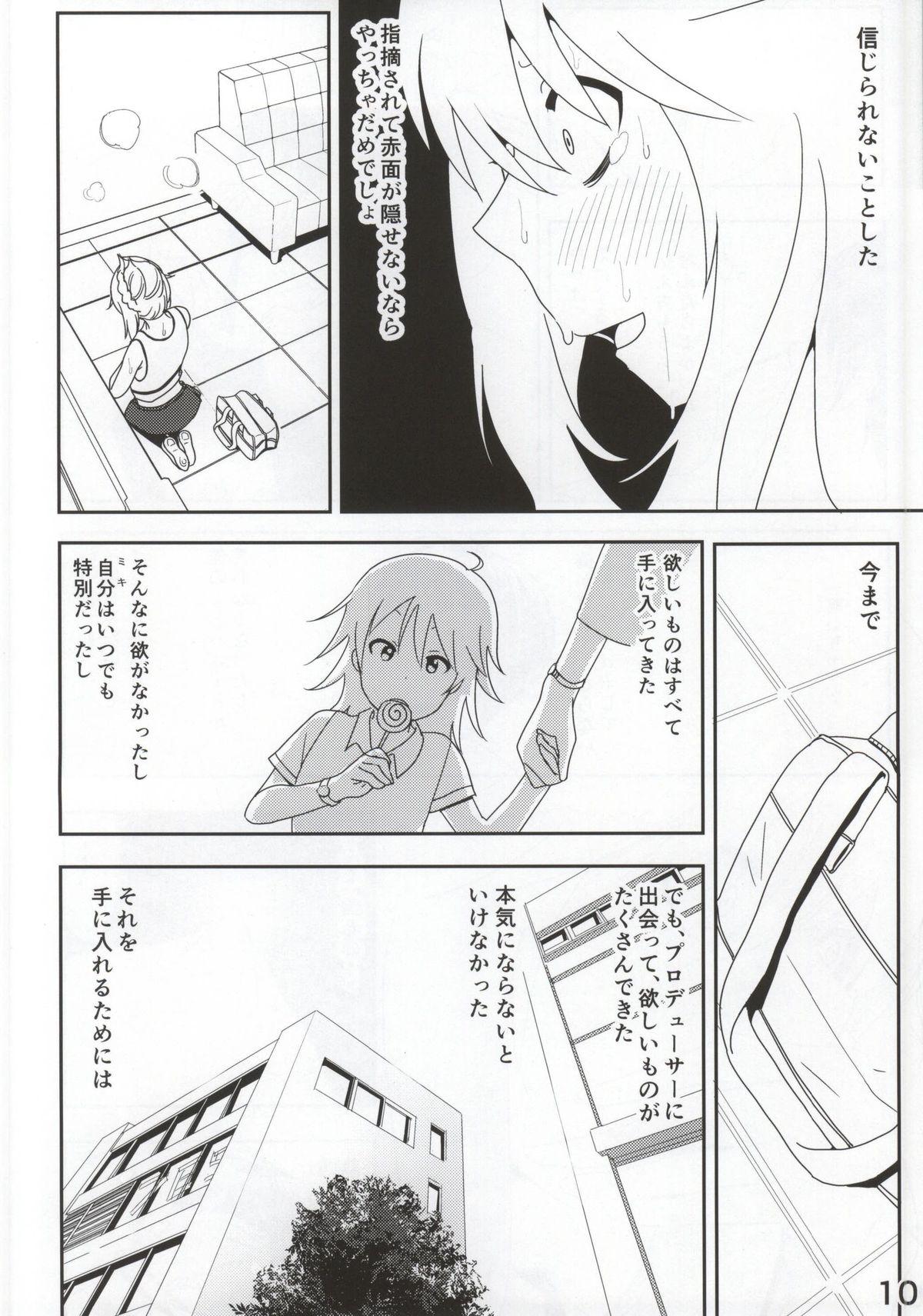 Shaking Miki Manga - The idolmaster Amateurs Gone Wild - Page 11