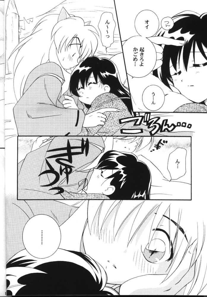 Best Blow Jobs Ever Hama 2 - Inuyasha Ex Gf - Page 9