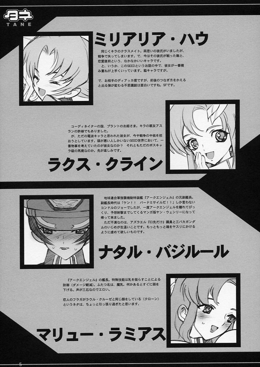 Free Fucking Tane Bon - Gundam seed Bang Bros - Page 5