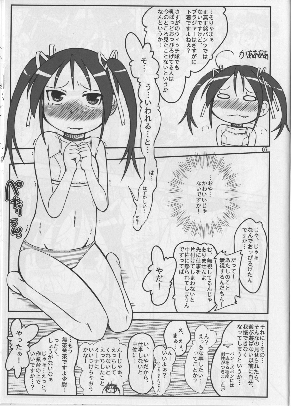 Asians Operation BAYTOWN - Strike witches Thief - Page 7