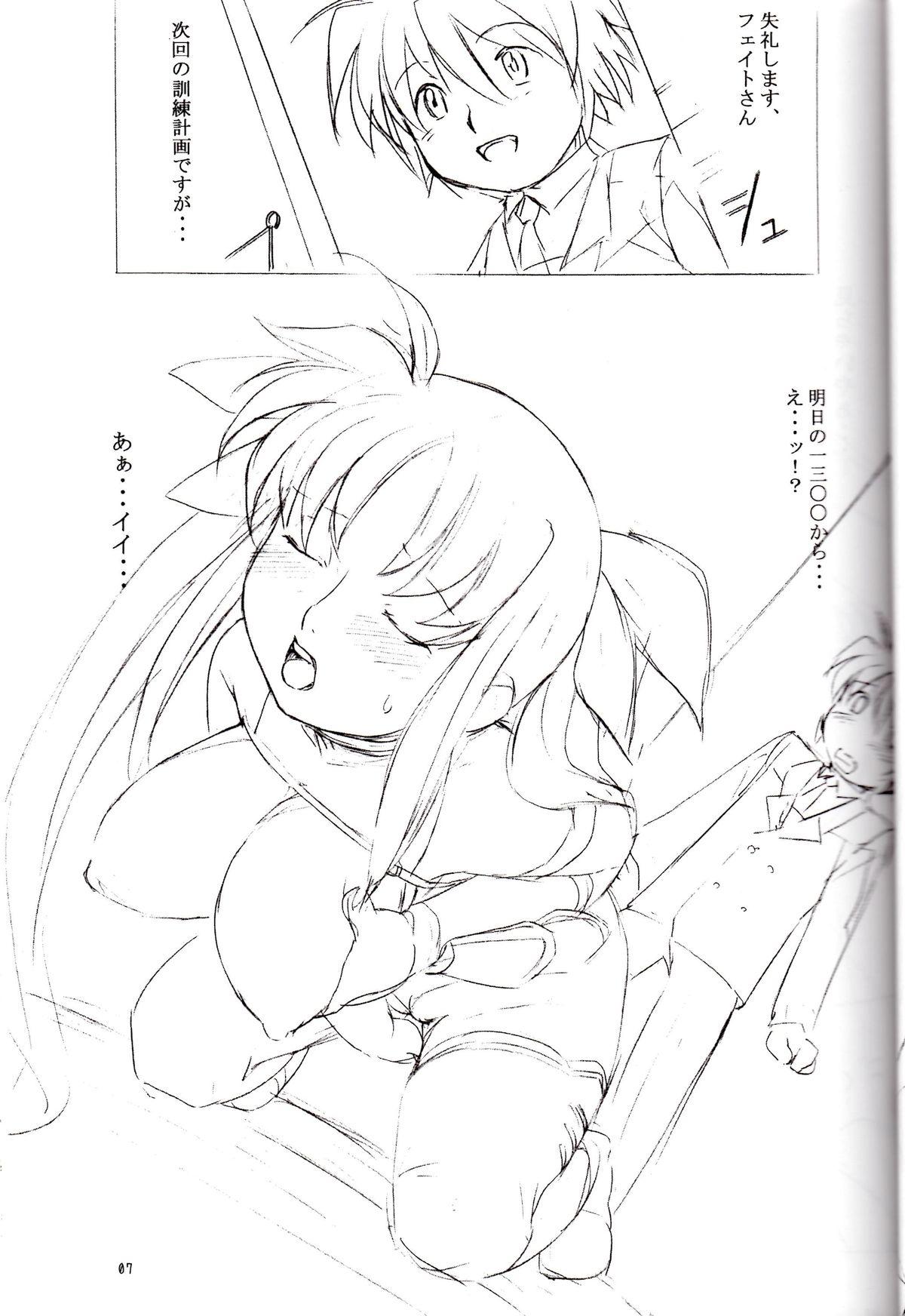 Female lyrical Festival! A's 2 - Mahou shoujo lyrical nanoha Young Old - Page 6