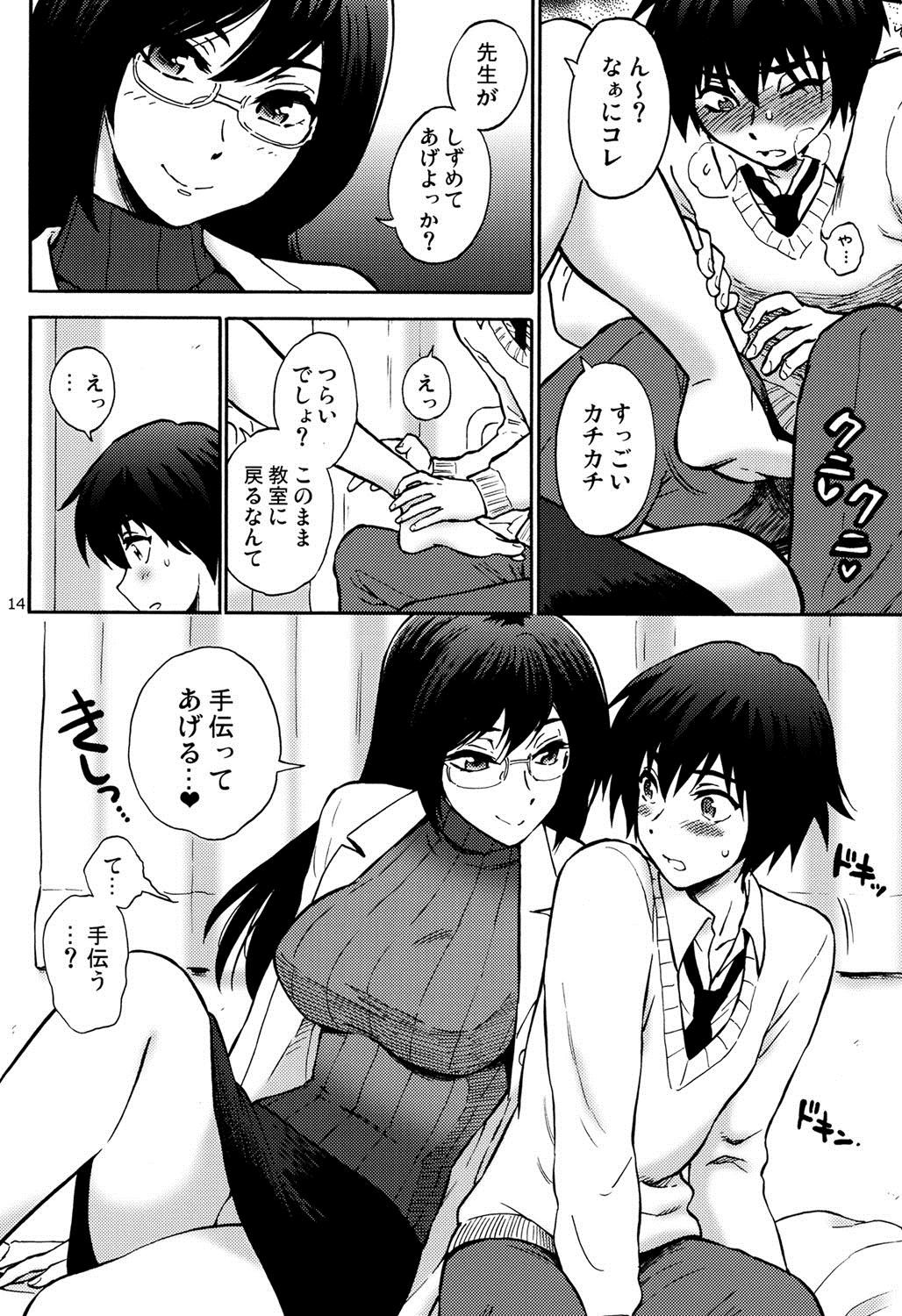 Cogiendo Hokenshitsu no Koibito Best Blowjob - Page 13