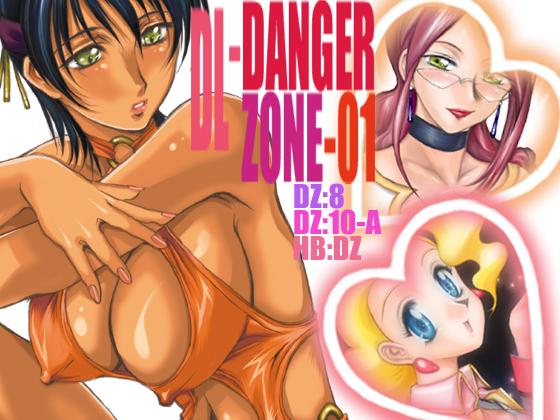 DL-DangerZone05 16