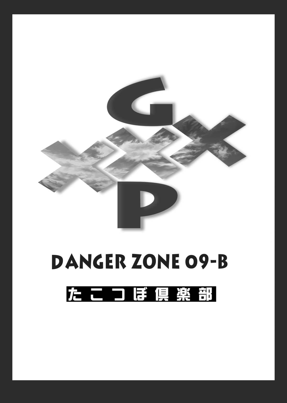 DL-DangerZone05 52