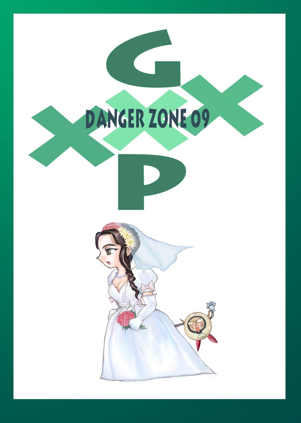 DL-DangerZone05 78