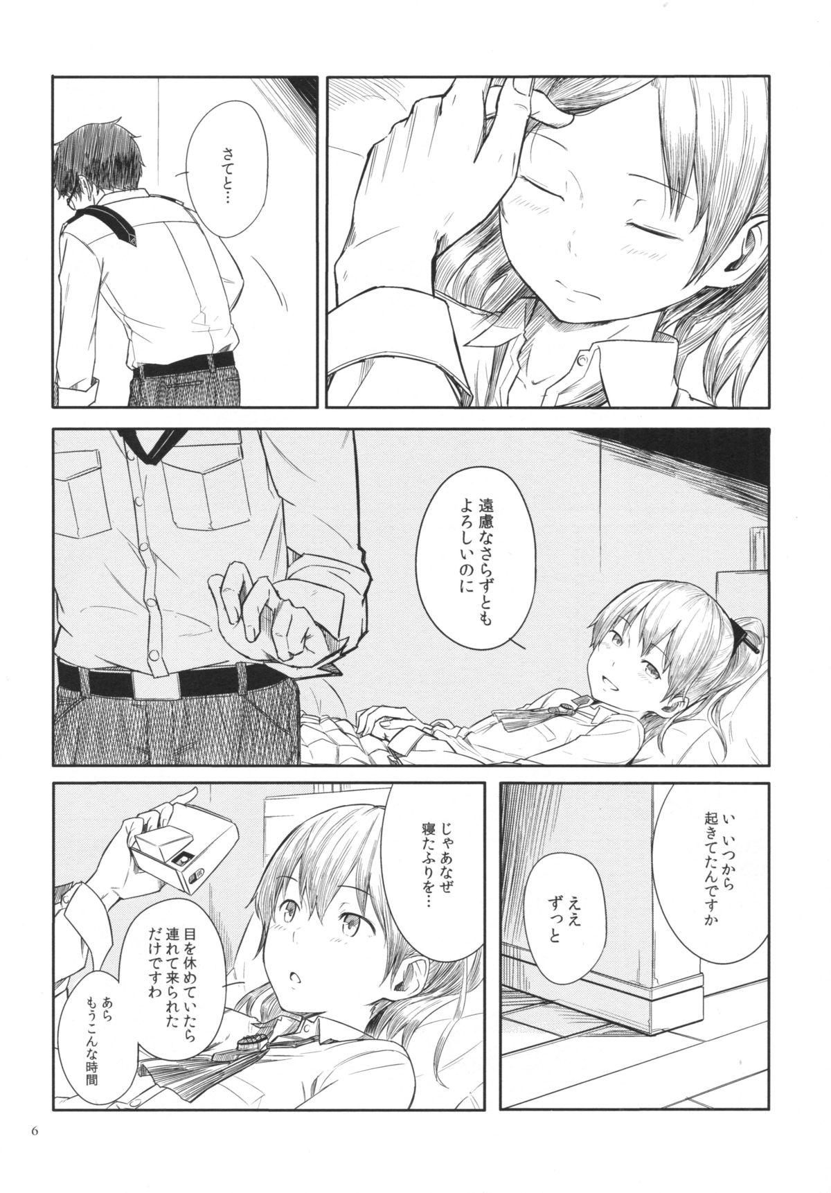 Webcamsex Kyou no Haru wa Hiru ni Oku - Good Afternoon my Admiral - Kantai collection Animation - Page 5