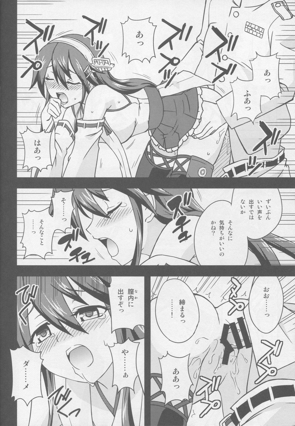 Sperm Haruna Wasureso Zoku - Kantai collection Pussy To Mouth - Page 9