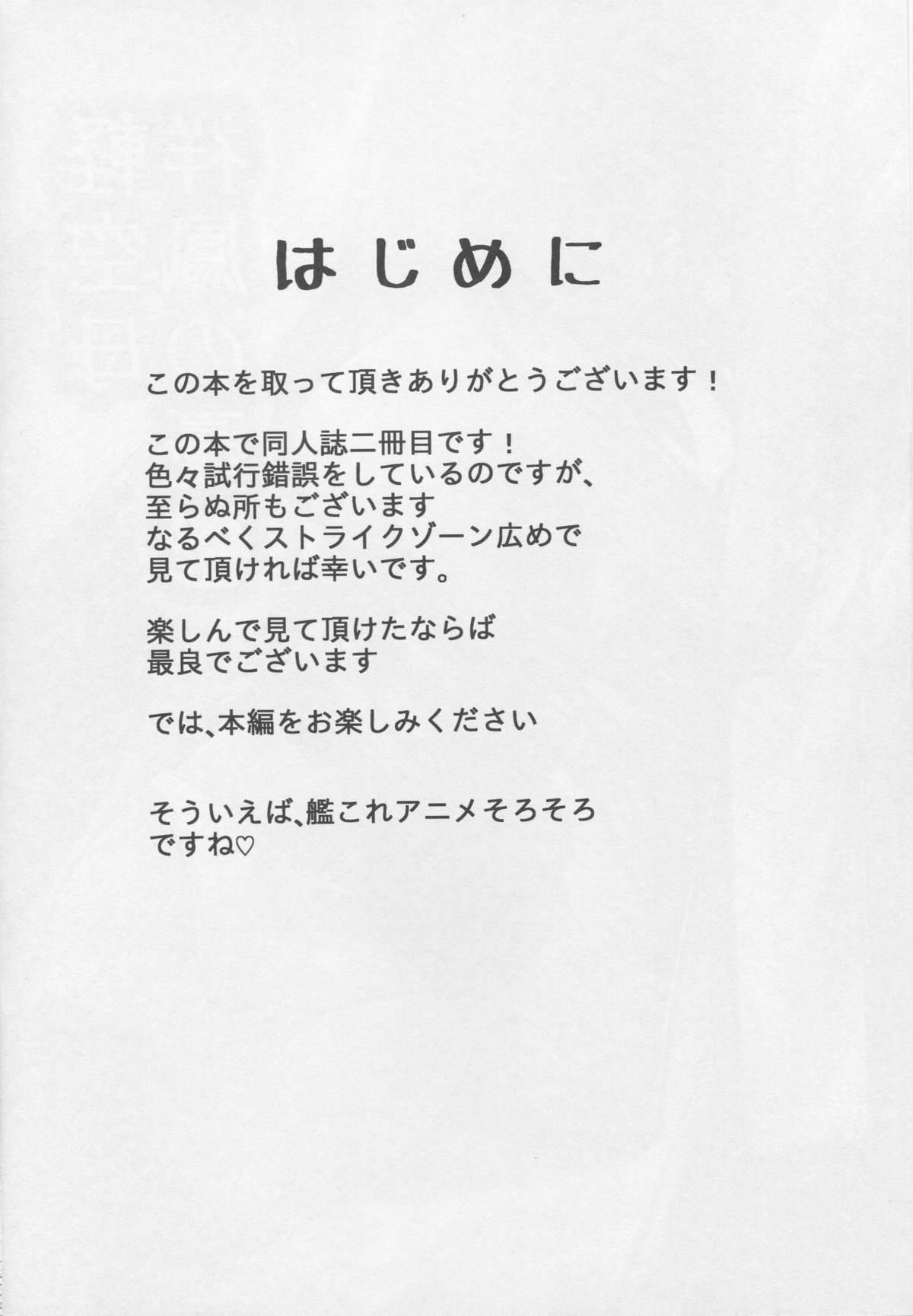 Fishnet Keikuubo Shouhou no Yuutsu - Kantai collection Webcamchat - Page 3