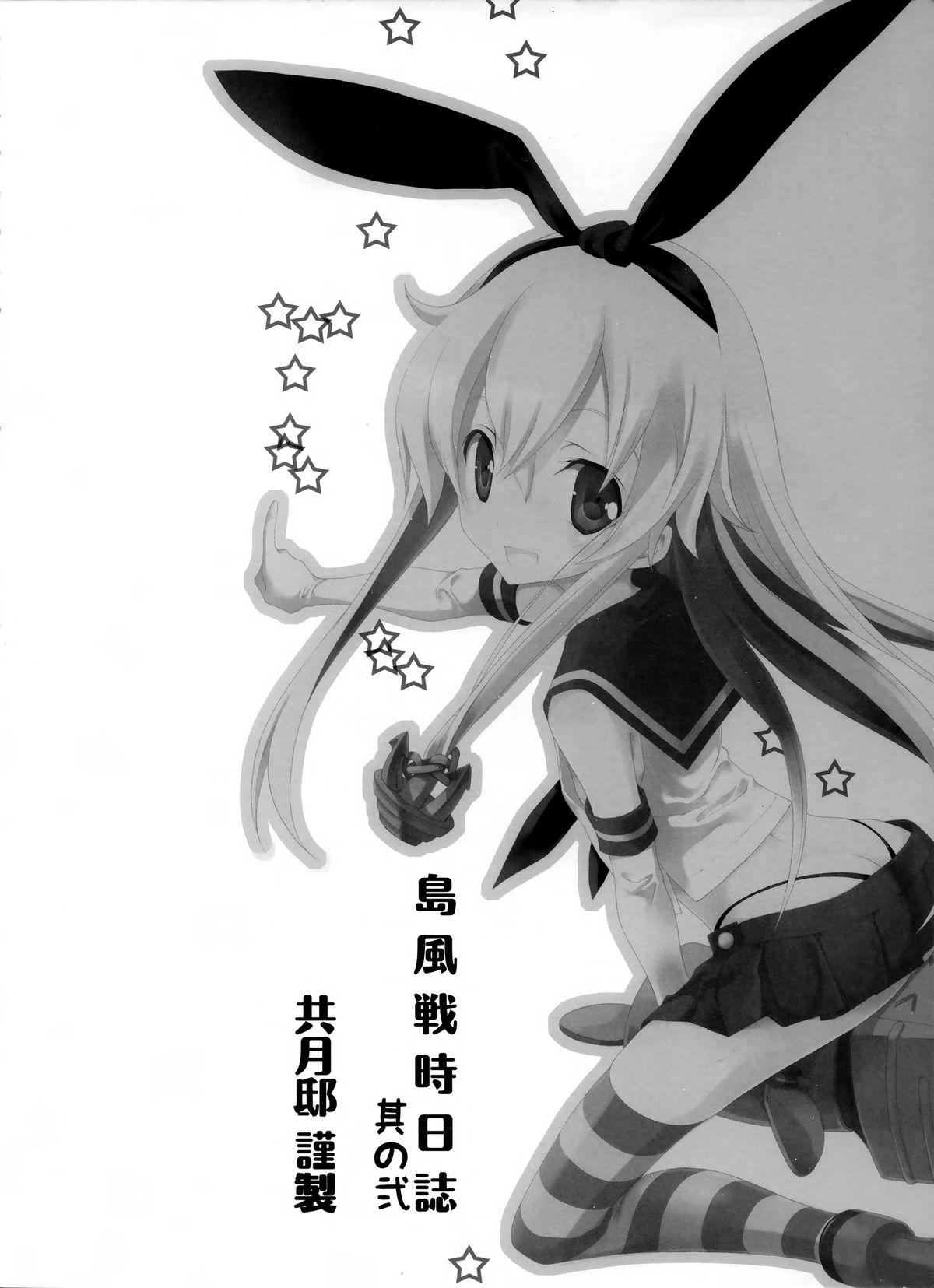 Gay Natural Shimakaze Senji Nisshi Sono Ni - Kantai collection Guyonshemale - Page 4