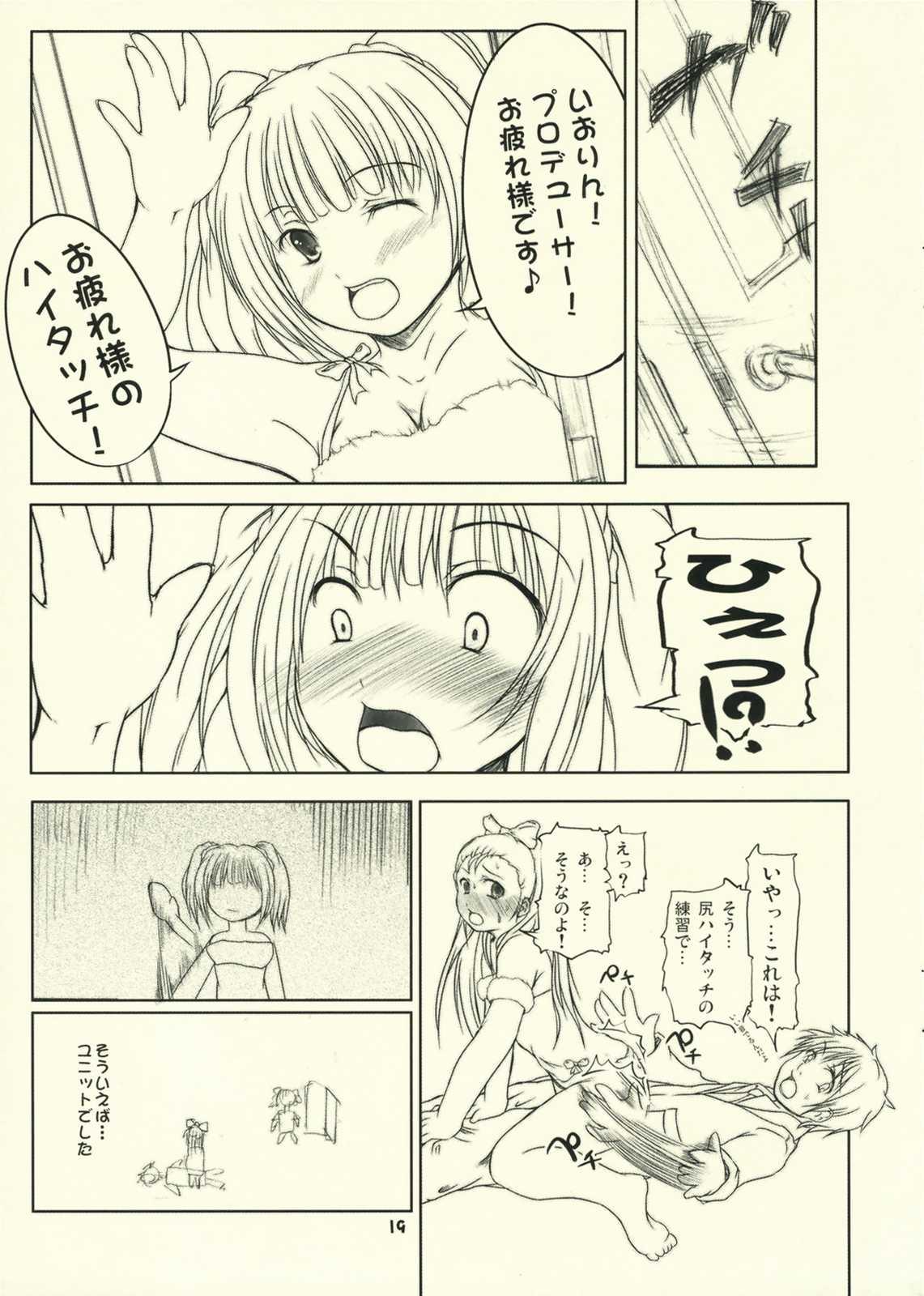 Amigos Hatsujou Ricchan - The idolmaster Morena - Page 19