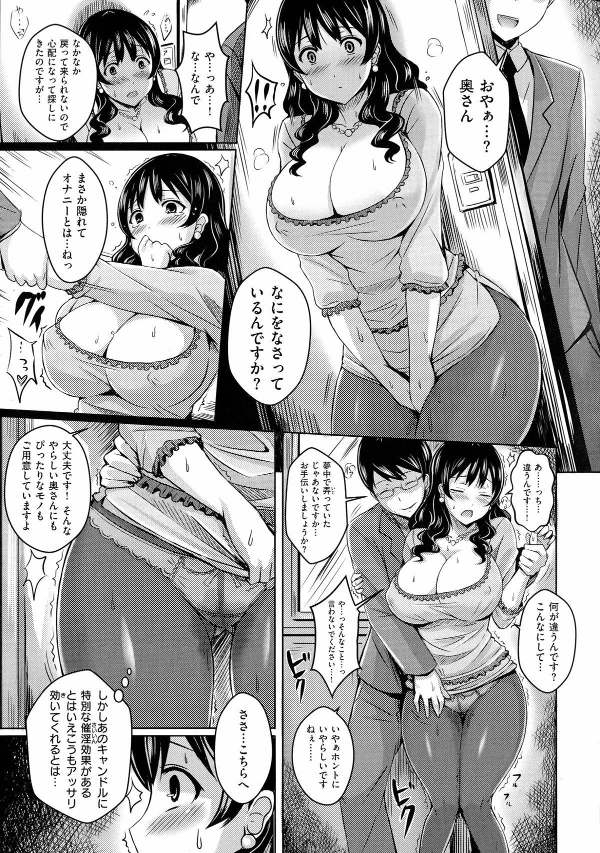 乳じぇねれーしょん 88