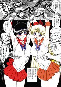 High Heels Sailor Moon Black Dog Color Sailor Moon Humiliation Pov 2