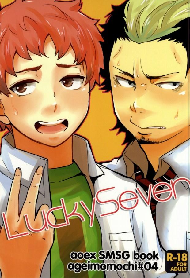Gay Hunks Lucky Seven - Ao no exorcist Trans - Picture 1