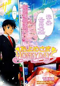 Oyomesama Honey Days Ch. 1-5 3