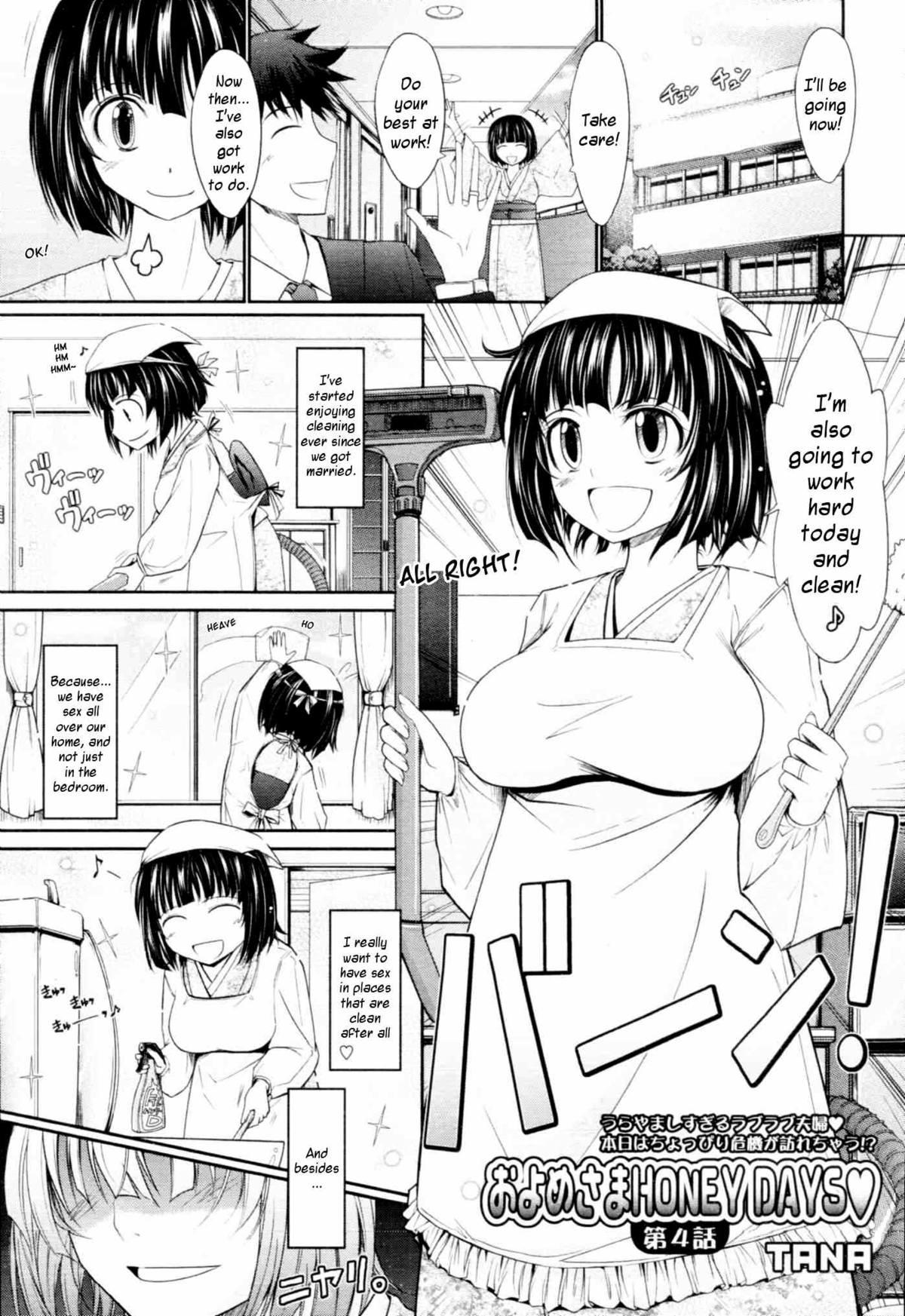 Oyomesama Honey Days Ch. 1-5 58