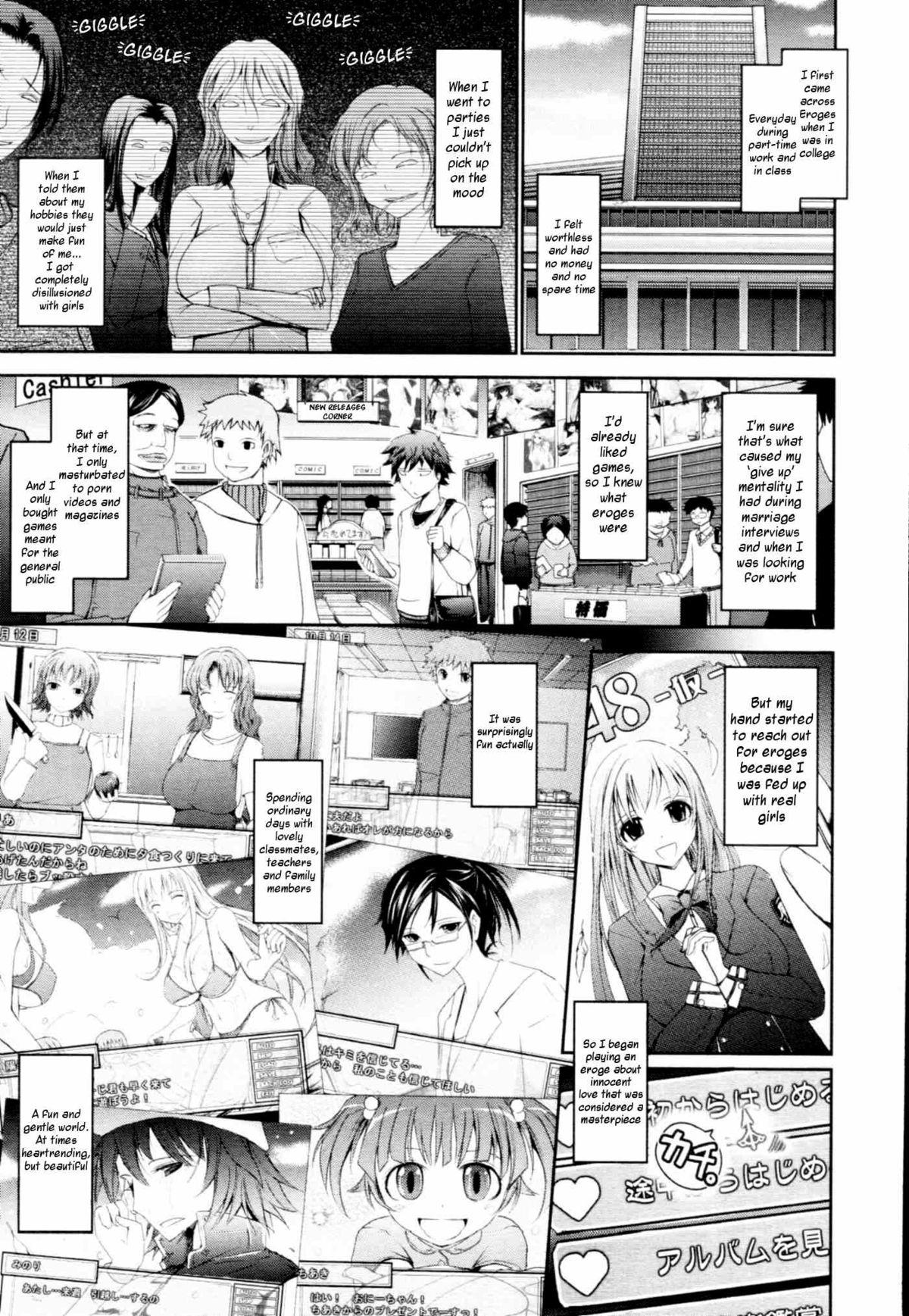 Oyomesama Honey Days Ch. 1-5 68