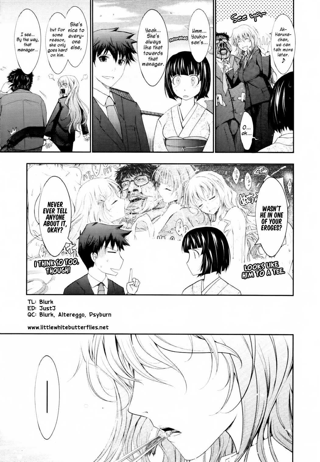 Oyomesama Honey Days Ch. 1-5 83