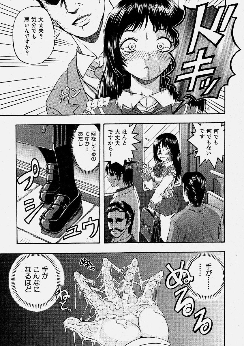Comic Shingeki 2004-06 228