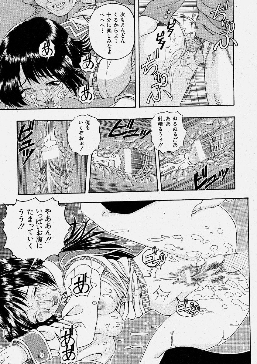 Comic Shingeki 2004-06 246