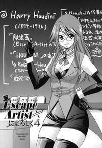 Escape Artist ni Yoroshiku 4 1
