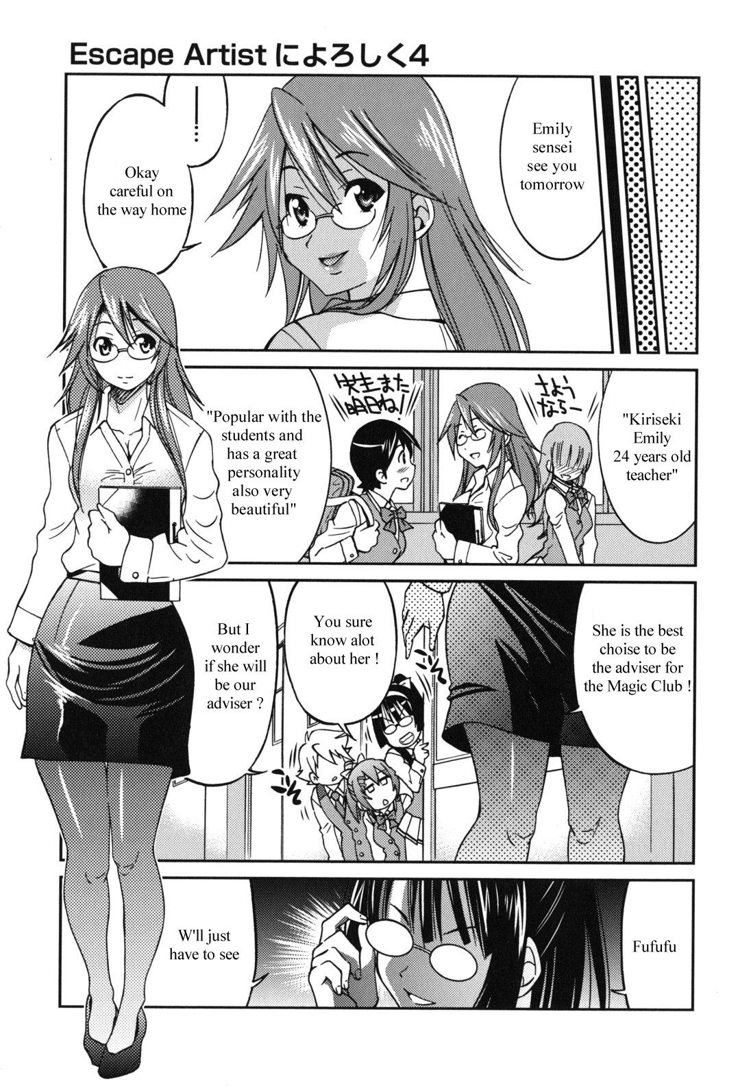 Gagging Escape Artist ni Yoroshiku 4 Lesbiansex - Page 3