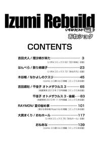 ThisVidScat Izumi Rebuild Vol. 1  X-Angels 2