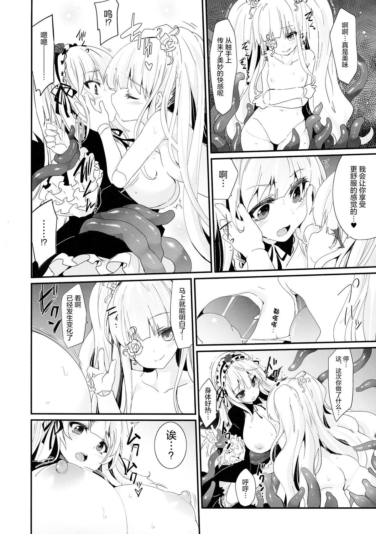 Cum Inside Meat Rose - Rozen maiden Hot Couple Sex - Page 8