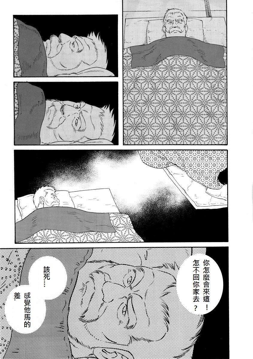 Porno 18 Fuyu no Ban-ya Muscular - Page 11