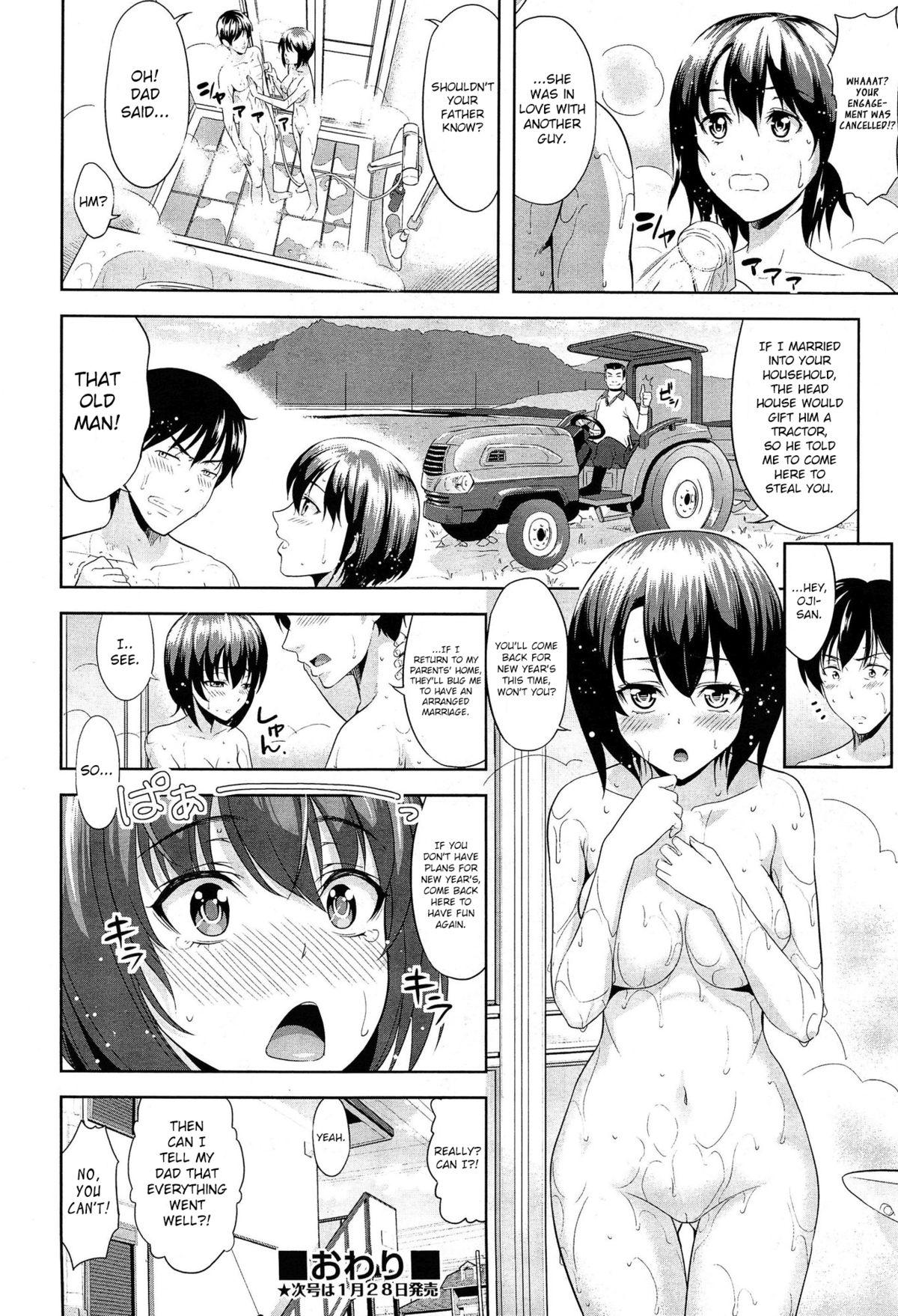 Friend Tottemo Iitoko | My Incredibly Good Cousin Tranny Sex - Page 26