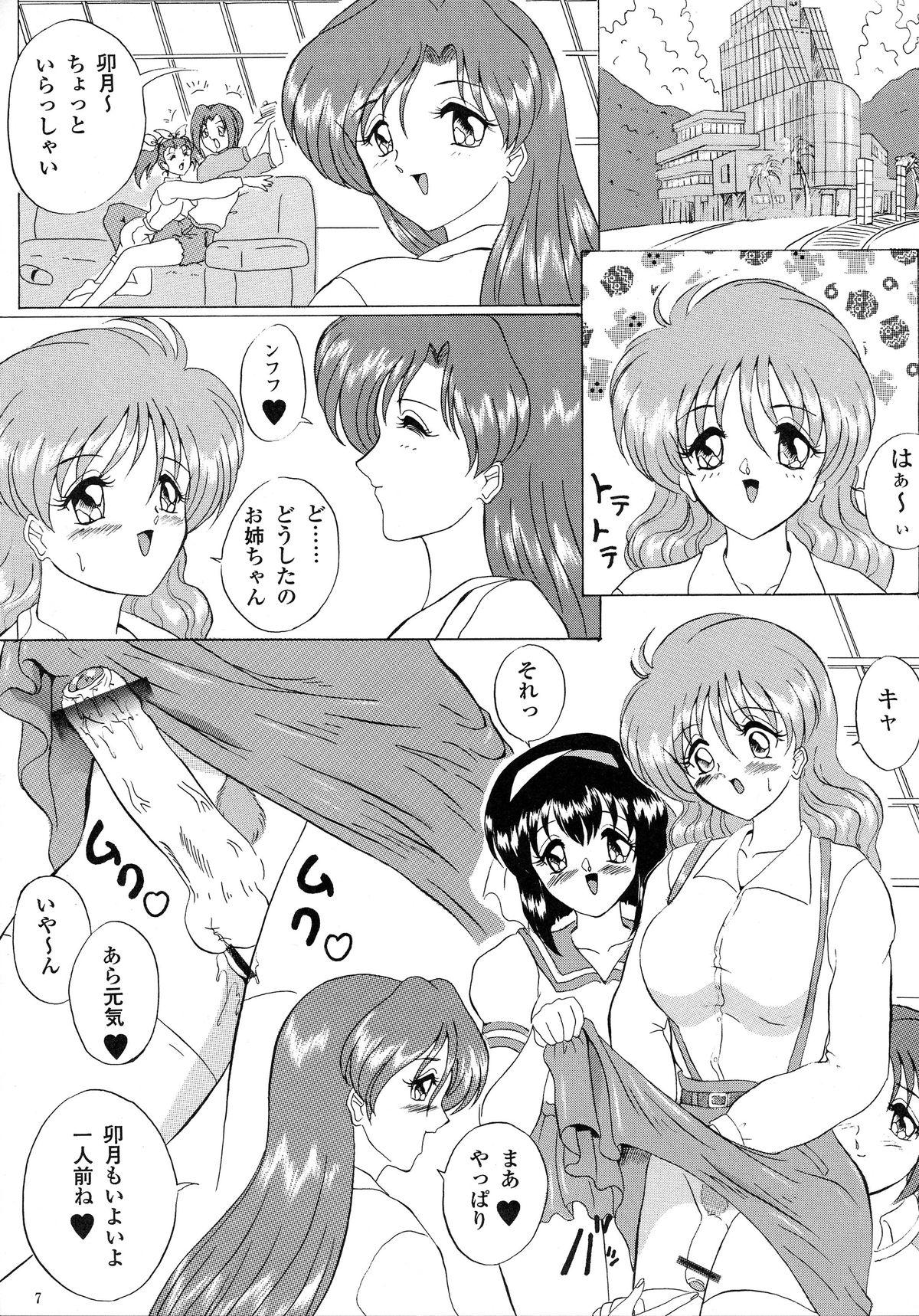 Toes Love Wing - Idol defense force hummingbird Fuck Pussy - Page 7