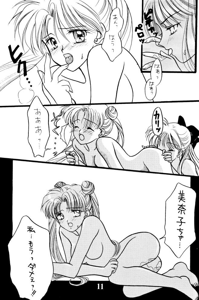 Gay Trimmed Gokuraku Angel - Sailor moon Tgirls - Page 10