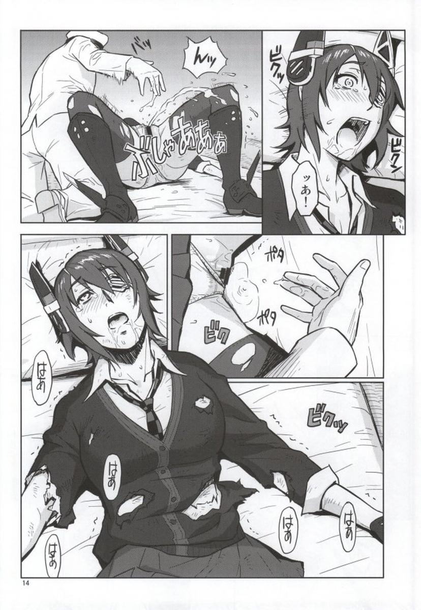 Argentino Ore no Tenryuu ni Shutsugeki wa Muri...da to Omou - Kantai collection Lolicon - Page 12