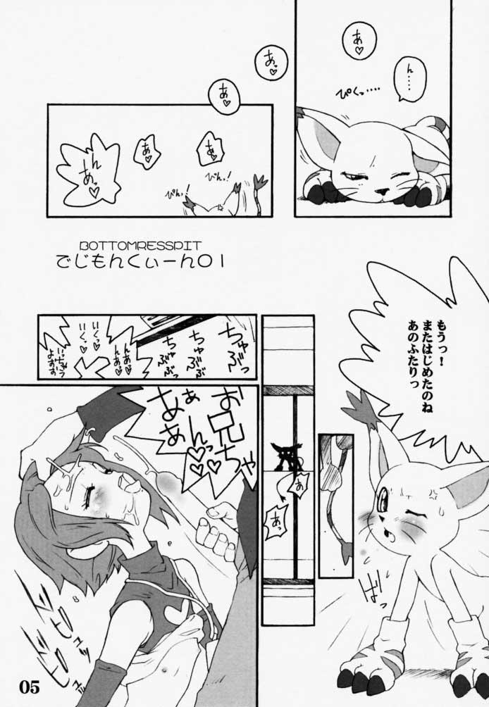 Red DIGIMON QUEEN 01 - Digimon adventure Petite Teenager - Page 4