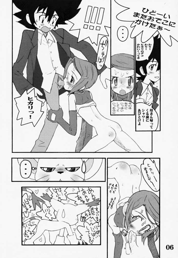 Gay Masturbation DIGIMON QUEEN 01 - Digimon adventure Mulata - Page 5