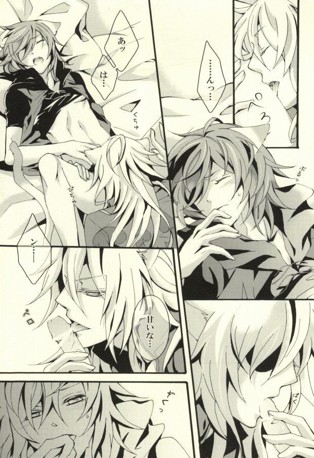 Negao SIROP - Lamento Gay Military - Page 6