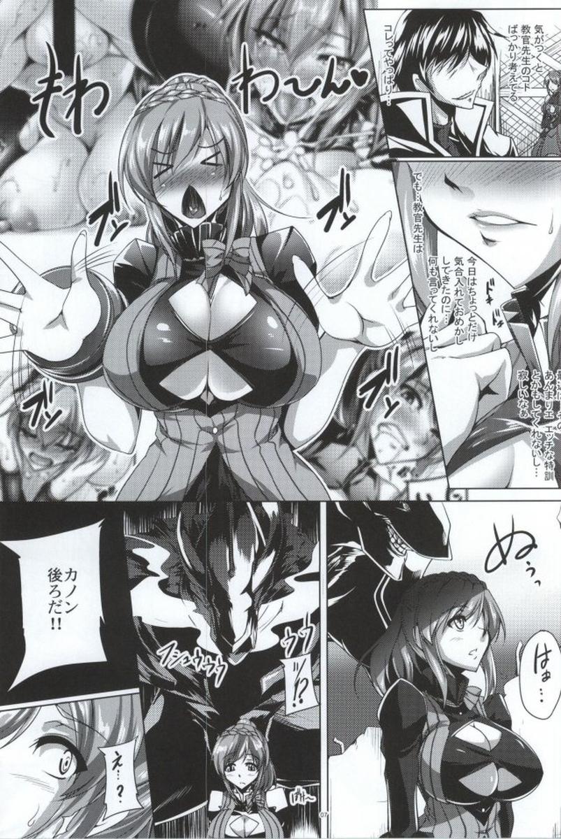 Mujer Gosha Hime-sama no Himitsu Tokkun Kousa Hen - God eater Semen - Page 4