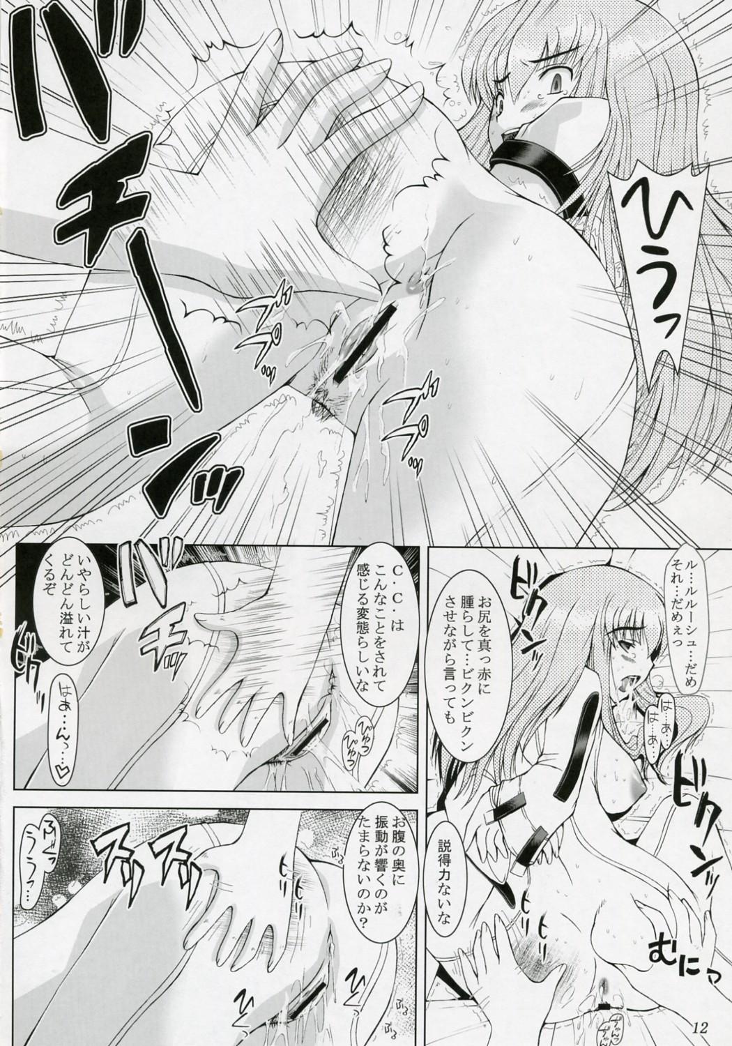 Real Couple C - Code geass Esposa - Page 11